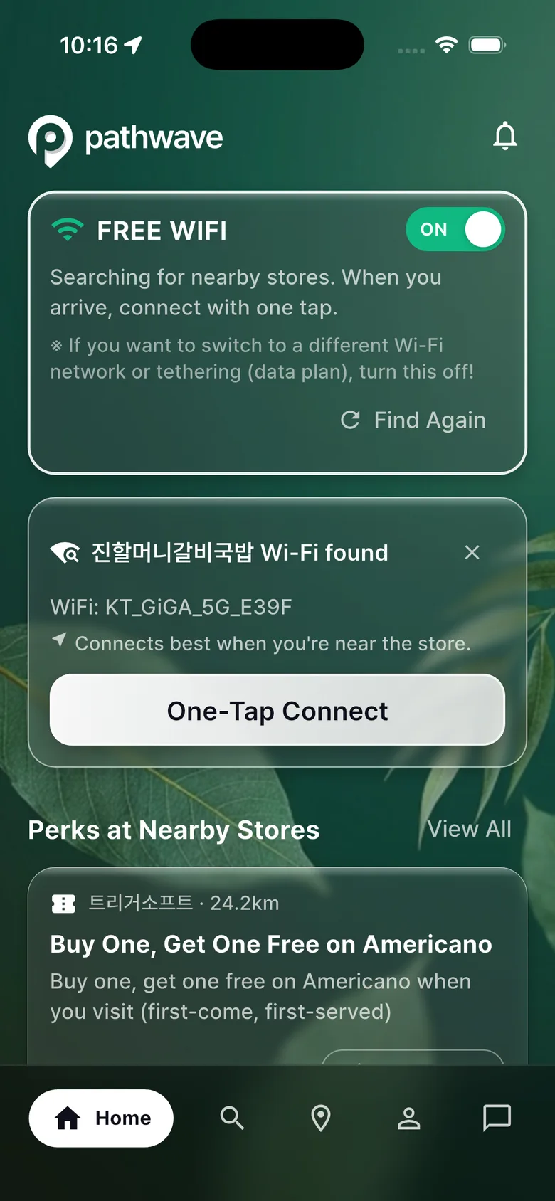 원터치 WiFi 연결