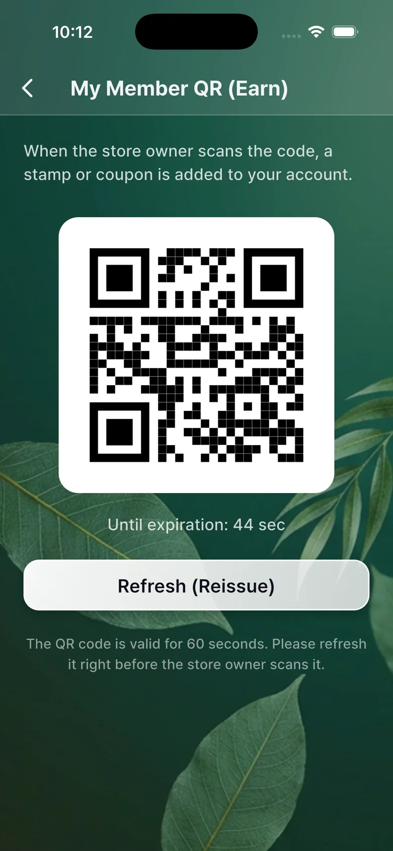 내 회원 QR